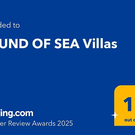 Sound Of Sea Lixouri